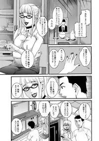 ANGEL Club 2015-02 [Digital]