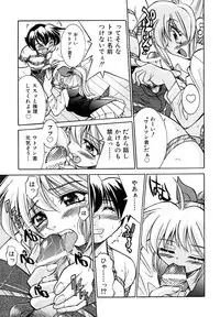 [Inoue Yo Shihisa] Pony Binding japanese