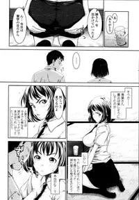 COMIC Tenma 2010-10