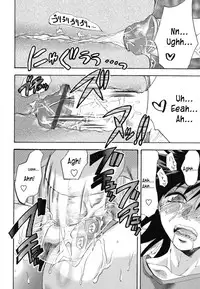 [Yuzuki N Dash] Gyutto!! Onee-chan Ch. 1-7 [English] [hentai2read.com]