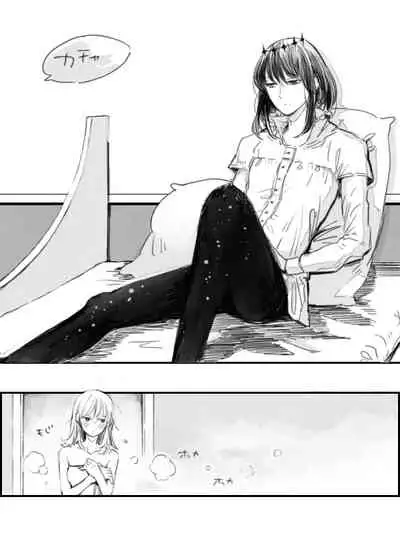 [Hana no Ei] Obe guda ♀ ga kuttsuku made no ohanashi [kōhen])i[ fate grand order )