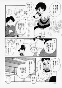 [Anthology] Shounen Ai no Bigaku - The Josou Shounen