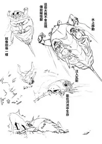 [Ryona's Station (YOSHITORA)] Brain Eater 4 [Chinese] [沒有漢化] [Digital]