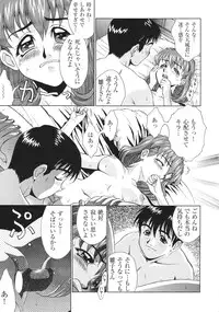 [Anthology] Libido Anthology Comic