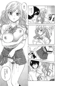 Comic Toutetsu 2014-10 Vol. 1