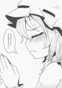 (Reitaisai 10) [Mad Hand Rowa (Madohan)] Remi.k.a.w.a (Touhou Project)