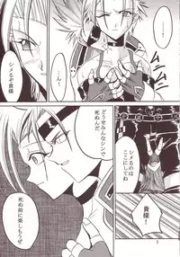 [St. Rio] Yuna A La Mode 08 (Final Fantasy 10-2)