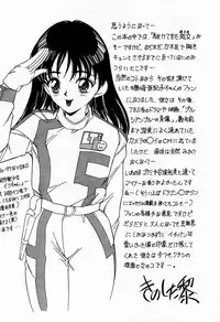 [Kinoshita Rei] Innocent Kiss