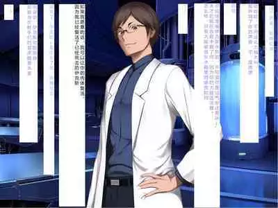 [Courreges Accel] Senkou no Ikusu -Disorder Eclipse- | 生物兵器战姬 伊克斯 [Chinese] [机翻汉化]