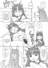 (SC39) [Toraya (Itoyoko)] Ookami to Butter Inu (Spice and Wolf) [English]