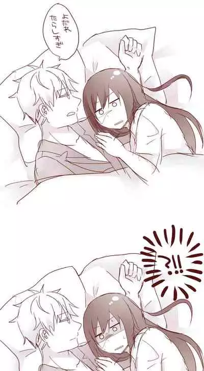 [Akubi] Raku ga ki matome 3(Jujutsu Kaisen)