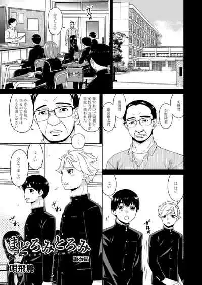 COMIC Magnum Vol. 127