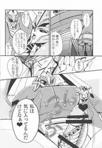 [PINKA PINQA (Sue)] Zannen desu ga Teokure desu. (Chou Robot Seimeitai Transformers: Prime)