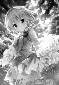 (Reitaisai 13) [Kinokonomi (konomi)] Satori No Ashiasobi (Touhou Project) [English] [Rinruririn]