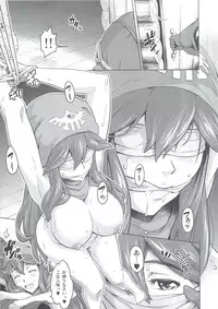 (COMIC1☆5) [sin-maniax (Shin)] Inu ni Natta Oujo-sama III (Dragon Quest II: Akuryo no Kamigami)