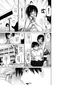 [Miyano Kintarou] Hentai Yamamoto-kun Ch.01-04 (Complete)