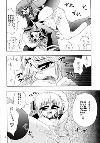 [Circle Roman Hikou (Taihei Tengoku)] QMA style QMA Soushuuhen (Quiz Magic Academy)