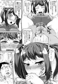 COMIC Megastore Alpha 2015-12