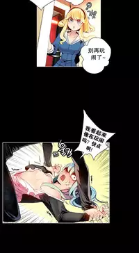 [Juder] 莉莉丝的脐带(Lilith`s Cord) Ch.1-23 [Chinese]