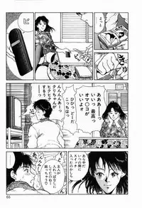 [Kinoshita Rei] Innocent Kiss