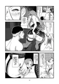 (C93) [Kabaya (Kabaya Kosuke)] Tokiko-sama o Ushiro kara (THE IDOLM@STER CINDERELLA GIRLS)