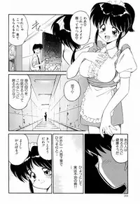 [Marugoto Ringo] Marmalade Jam