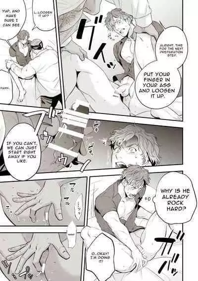 [UNKNOWN] Underground Idol stage01 JUN [English]