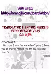 [Mizuki Eimu] Lipstick Ch. 1-4 [English] {Hennojin}