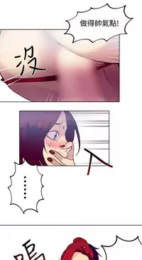 女神网咖 13-17 chinese