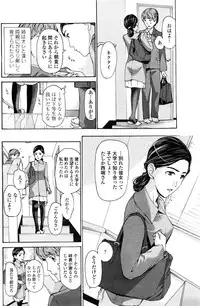 COMIC Penguin Club 2016-01