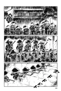 [Koike Kazuo, Kojima Goseki] Hanzou no Mon Vol.12