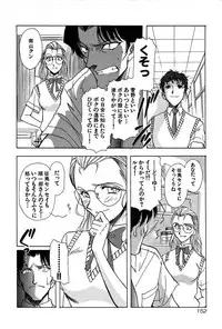 [Yamamoto Joahnne] Marx Girl