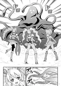 [Himitsu Doyoubi (Matsutaka Zon)] Pinepan no Higeki (Fresh Precure!) [Digital]