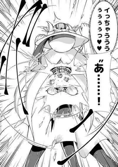 [Nanashi Inflation (binf)] Kujira Ryuu-chan Kairaku Boufuku Haretsu [Digital]