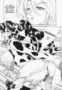 [Hayabusa Shingo] Sweat and Tears [English] [friggo]