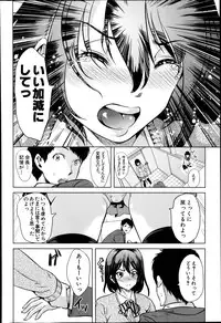 COMIC MILF 2014-10 Vol.20