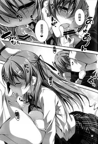 (C89) [[Kikurage-ya (Kikurage)] KOI+KAN I [Chinese] [无毒汉化组X年糕汉化组]