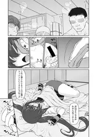 [Anthology] Little Girl Strike Vol. 2