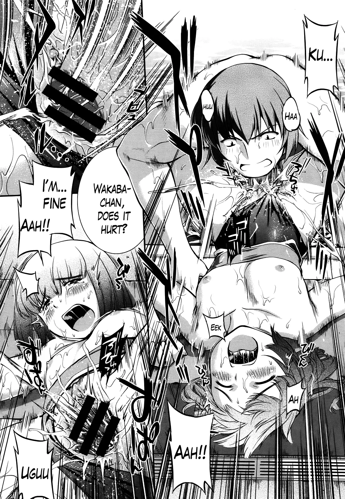 Suieibu Capriccio | Swimming Club Capriccio + Extra