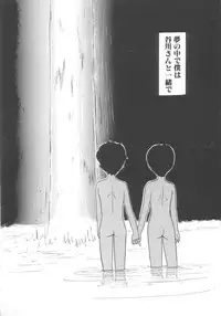 [Youkihi] Dokidoki Kinoko Party