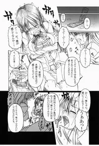 [AMAGI AN IRONWORKS (Ebisu)] Don't Sei "Lazy" (K-ON!) [Digital]