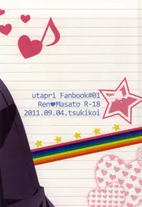 [Tsukikoi (Mimu)] Complex Lovers (Uta no Prince-sama)