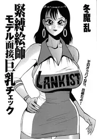 [Anthology] Chichi Milk