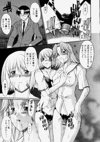 [Murasaki Syu] Nyuudaku Gansho - Sex is Needed For School Life