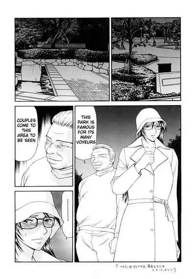 Caster Ayako Kanzenban