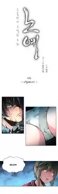 [Fantastic Whale] Twin Slave Ch.1-22 (English) (Ongoing)