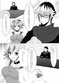 [Muryō haifu ero] aka Yū ♀+ yoha jū ♀[5 / 5 komikku raibu Nagoya](Yu-Gi-Oh! ARC-V, Yu-Gi-Oh! gx)