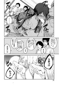 [Shimimaru] "Joou" Series | "Queen" Series Ch. 1-5