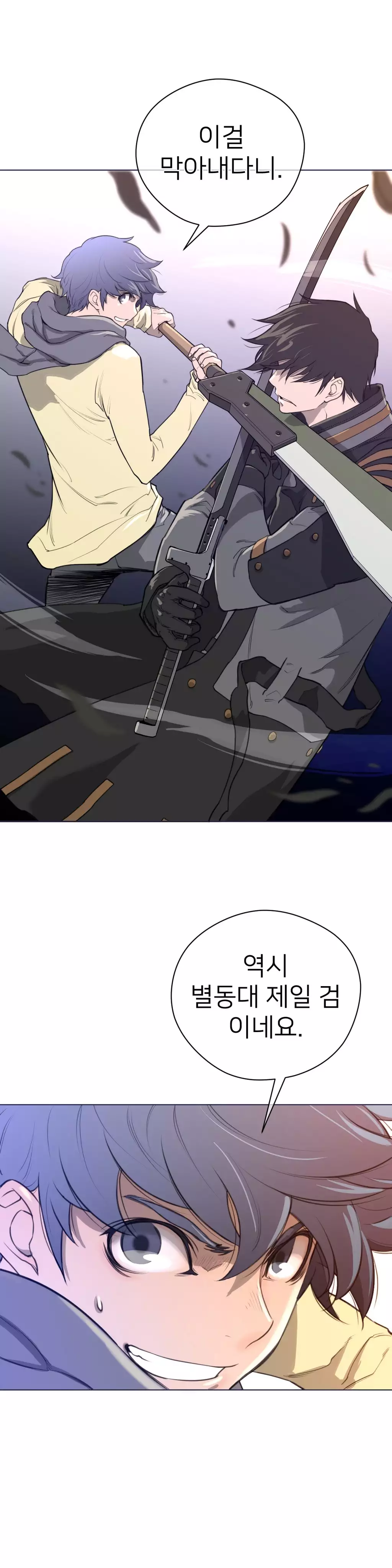 Perfect Half Ch.1-44