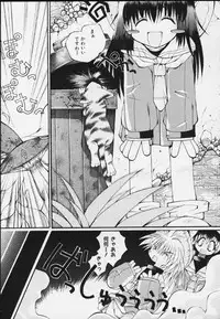 [Kansai Kemono Rengou (Mita Kazuo)] Mitarashi Dango (Various)